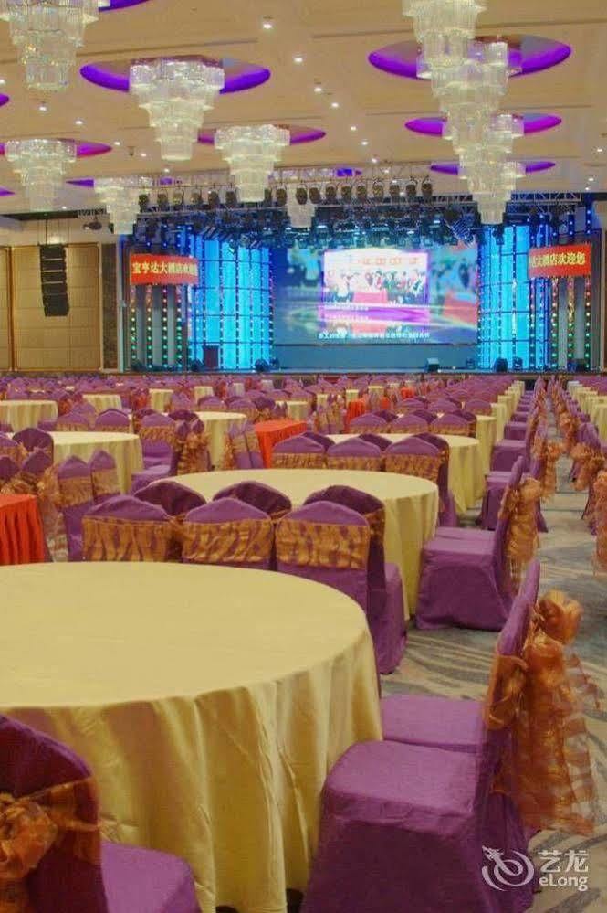 Shenzhen Baohengda International Hotel Экстерьер фото